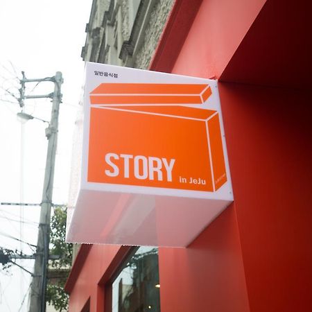 Story In Jeju Guesthouse Exterior foto